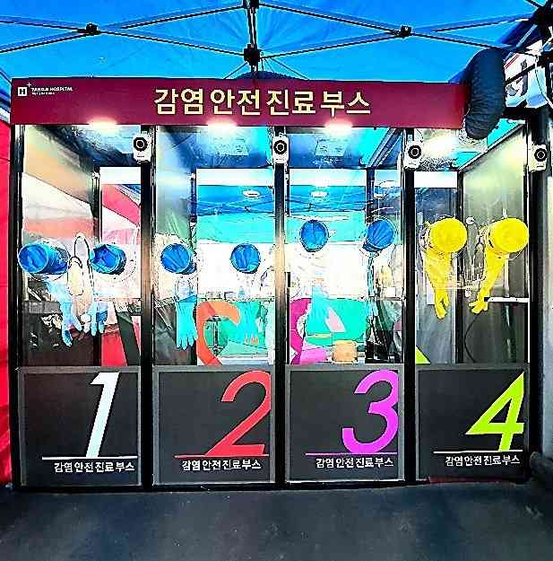 【朝日新聞】 韓国、「ドライブスルー方式」の次は「ウォーキングスルー方式」導入　感染リスク軽減〜ネットの反応「逆に受粉だろこれ」「陽性なら上から水やタライが落ちてくるの？」「もはやアトラクションｗ」 | アノニマス ポスト