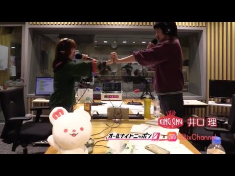 KingGnu井口&aiko マジ歌「カブトムシ」 - YouTube