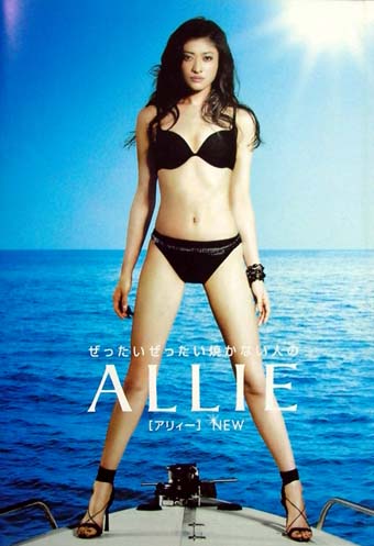 紫外線対策の情報交換しましょう！