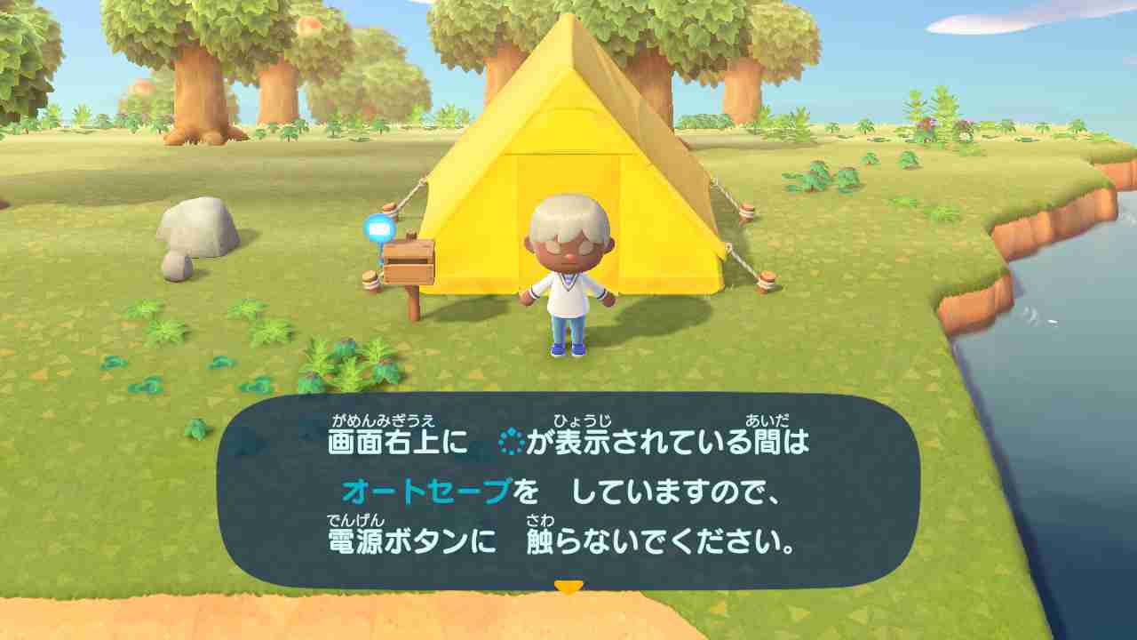 「あつまれ どうぶつの森」取り返しのつかない要素や厳選方法、セーブデータを解説