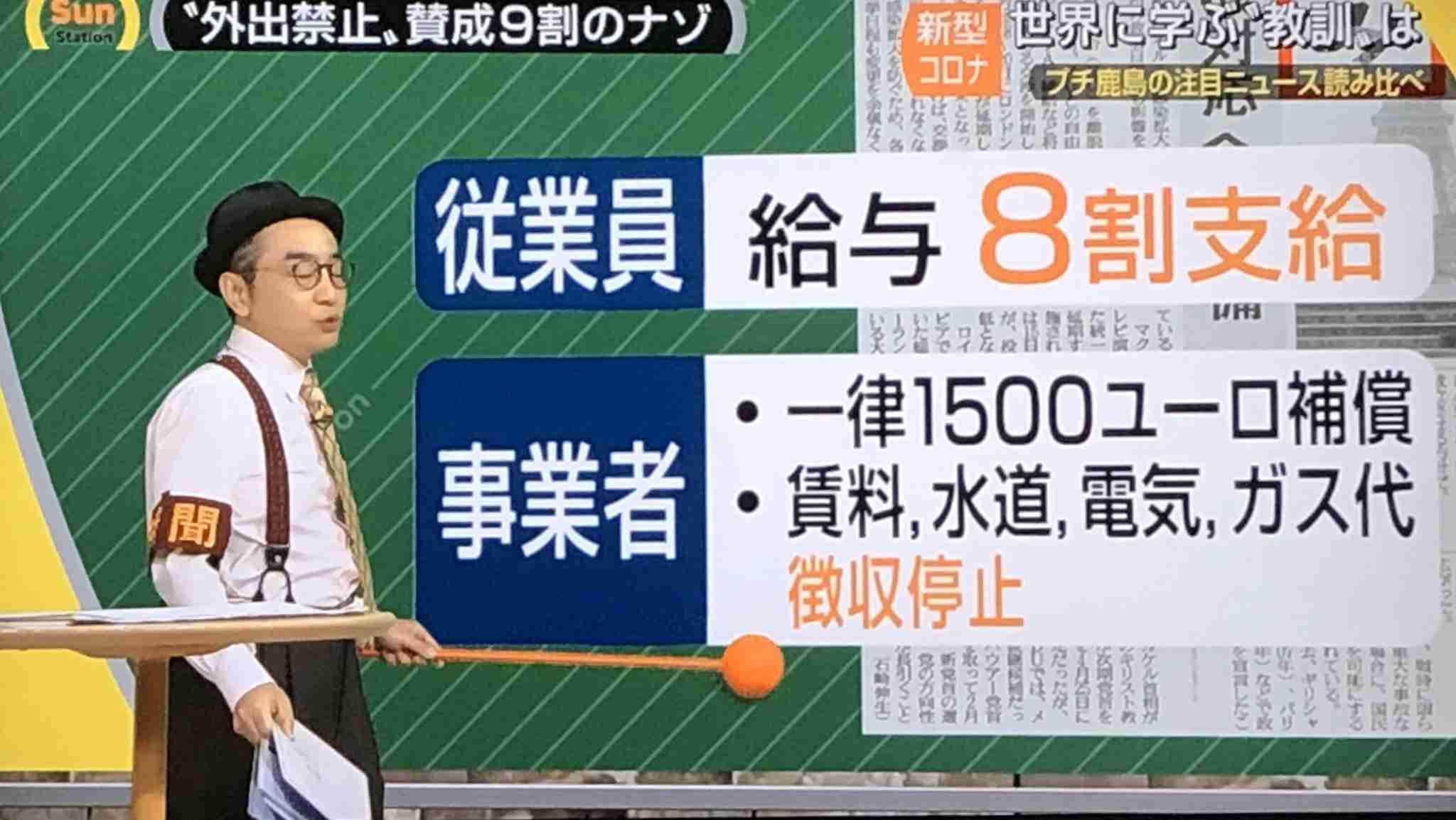 政府、内閣官房に新型コロナ対策室設置へ　「緊急事態宣言」に備え