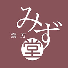 漢方薬・漢方薬局を探している方におすすめ「漢方みず堂」