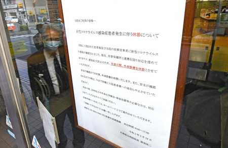 東京新聞:＜新型コロナ＞都内　医療不安　永寿総合病院　集団感染:社会(TOKYO Web)