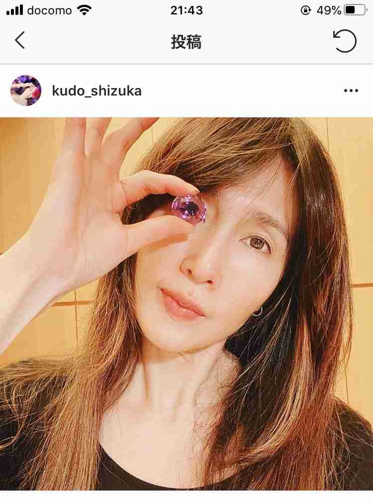 工藤静香、大きく口を開けたあくび写真を投稿　「びっくりした…」