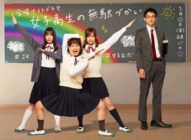 岡田結実、3月末で「オスカープロモーション」退社…4月15日に20歳、活躍の幅広げる