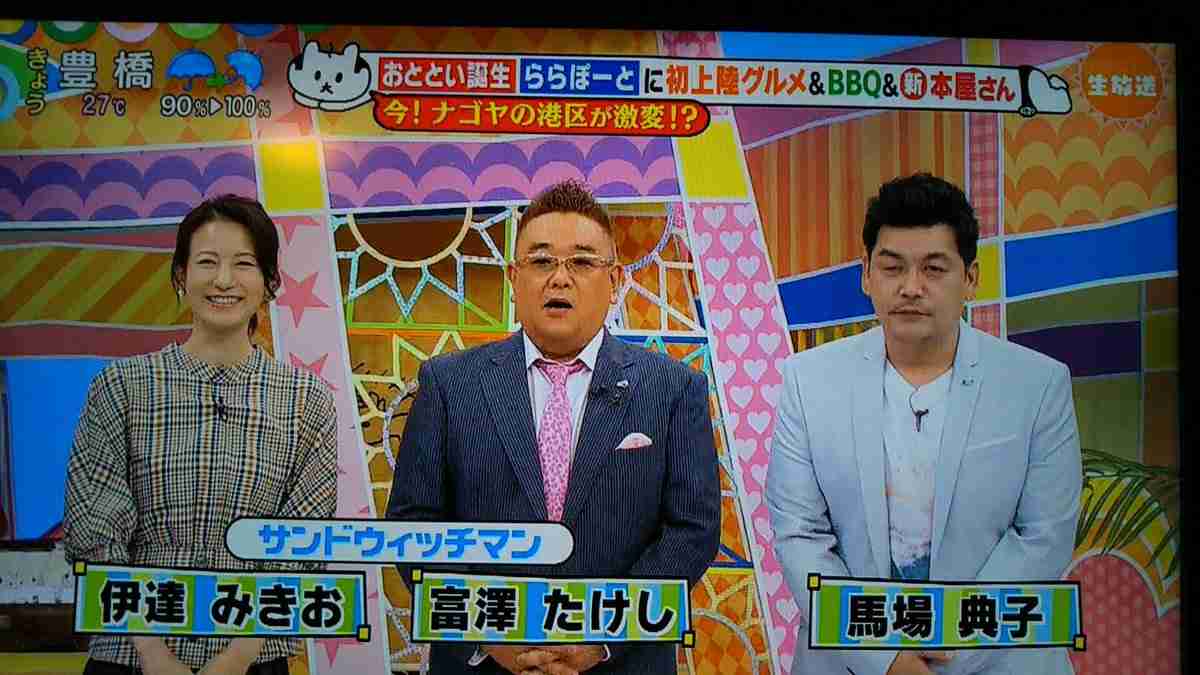 色んなサンドウィッチマンが見たい！