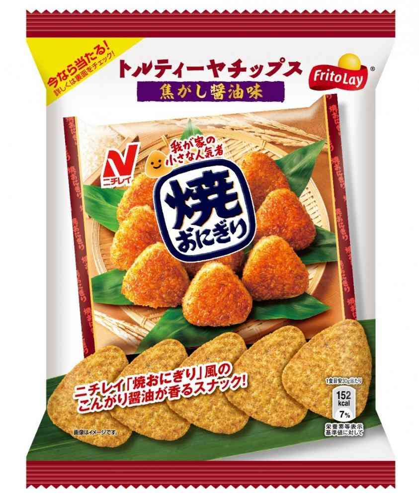 ニチレイの冷凍食品がスナックに！　手が止まらなくなりそう。