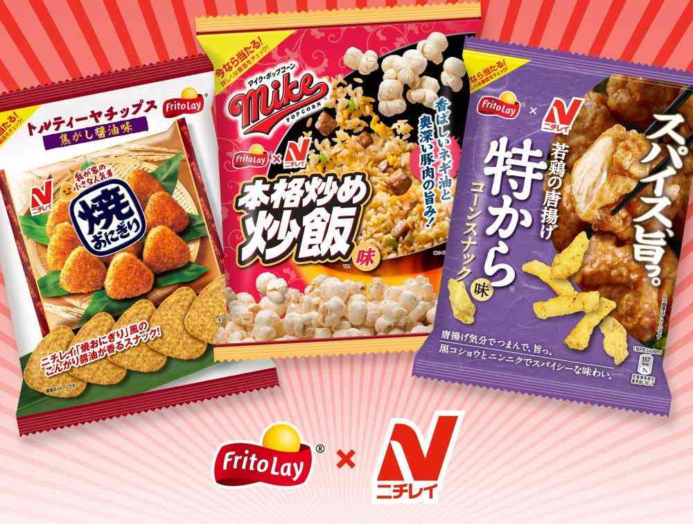ニチレイの冷凍食品がスナックに！　手が止まらなくなりそう。