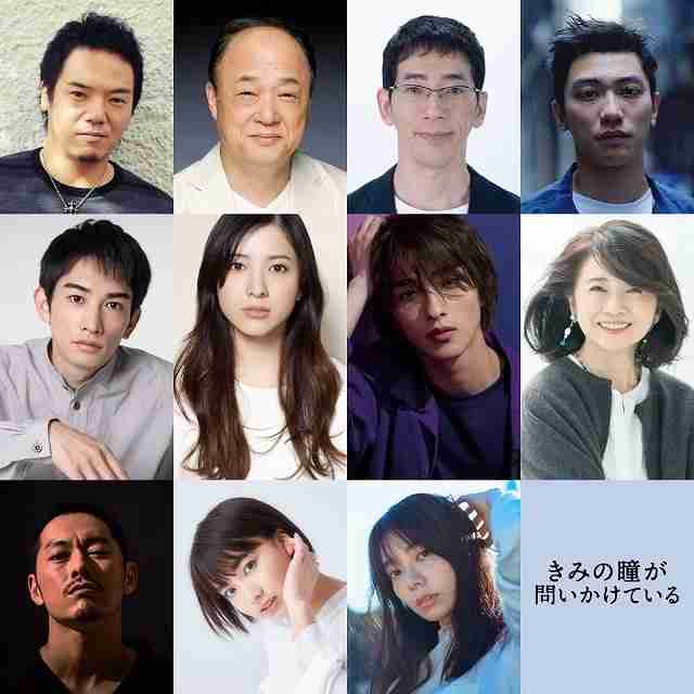 吉高由里子×横浜流星「きみの瞳が問いかけている」に町田啓太、奥野瑛太らが出演決定！ : 映画ニュース - 映画.com