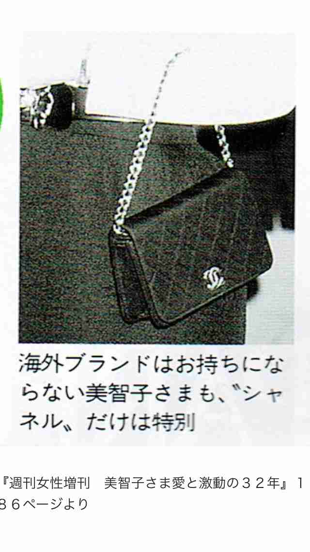 眞子内親王と小室圭さん　代替わり儀式の終わる5月に結婚発表か