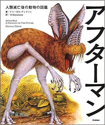 RADWIMPS野田洋次郎「この星にとって一番の害悪は…」