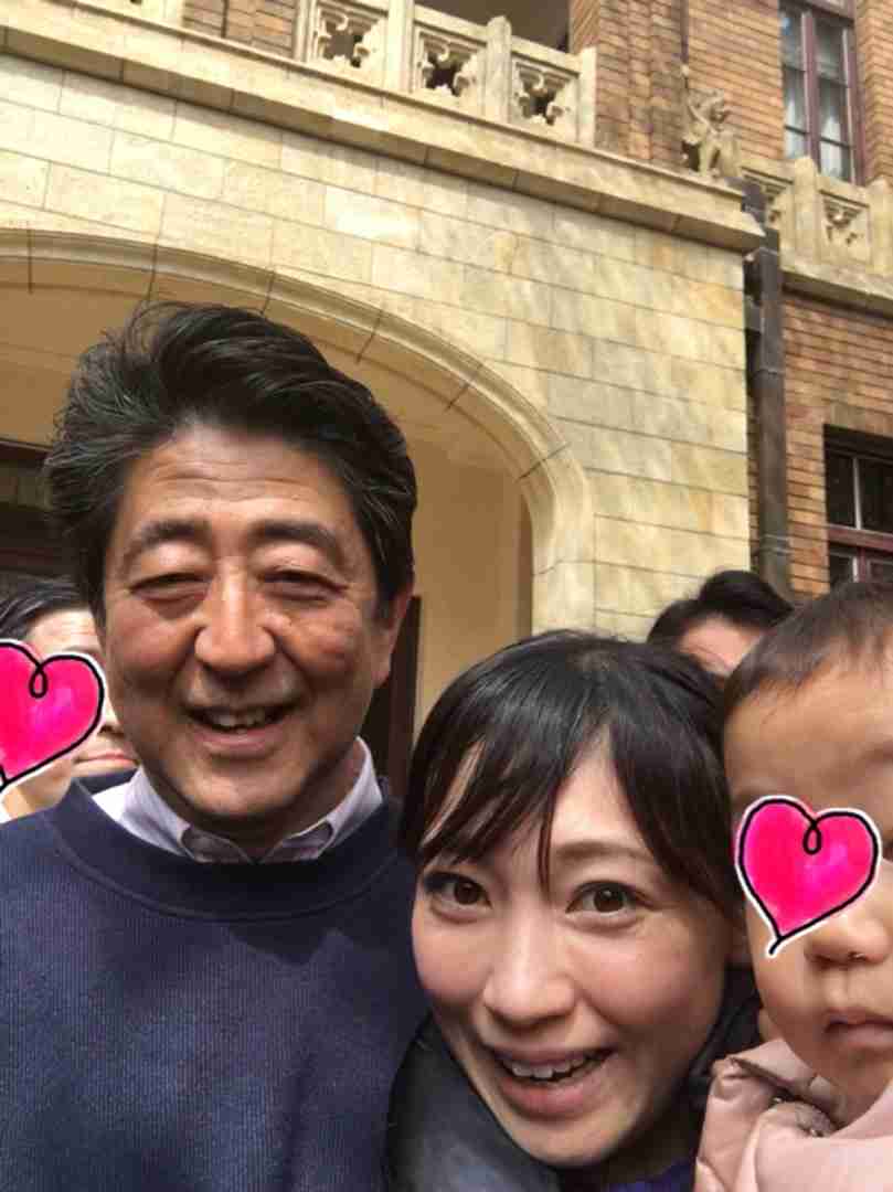 新元号♪♪ | 飯田圭織オフィシャルブログ「飯田圭織のいいかおり～」Powered by Ameba
