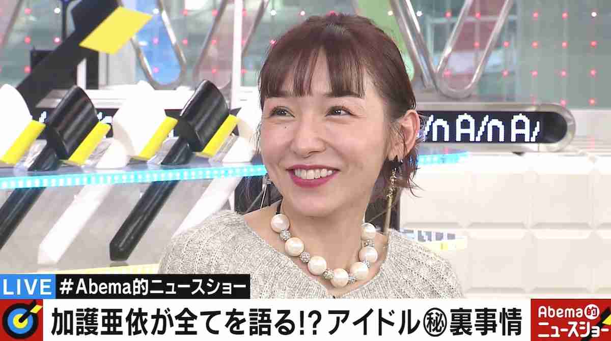 加護亜依の人生観「未練を捨てる」  二度の喫煙報道、裁判、離婚を乗り越えて | AbemaTIMES
