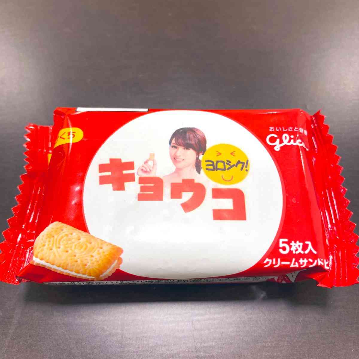 陣内智則、深キョンからもらった特製お菓子に感動　「6億倍嬉しい」
