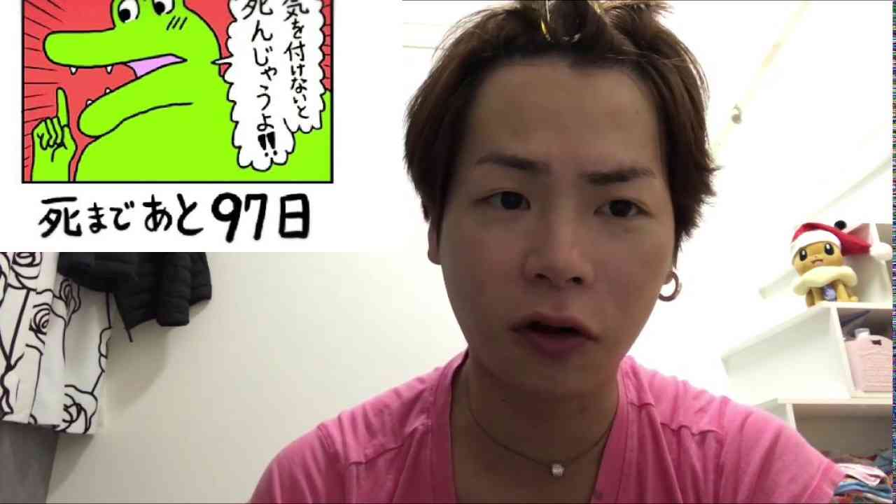 100日後に死ぬワニはゴミ【ワニさん、100日後、作者、ワニワニパニック】 - YouTube