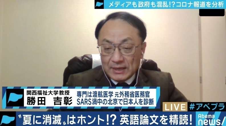 「イブプロフェンで悪化」「エアロゾル=空気感染」は誤り!? 新型コロナめぐる“真偽不明”情報に注意（AbemaTIMES） - Yahoo!ニュース