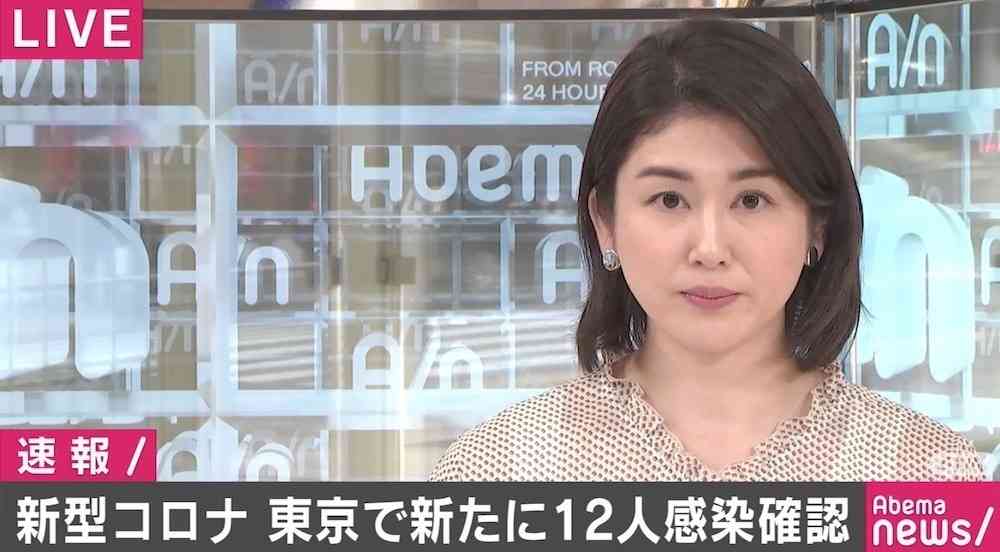 東京都で新たに12人の感染確認 都内の感染者100人超える（AbemaTIMES） - Yahoo!ニュース
