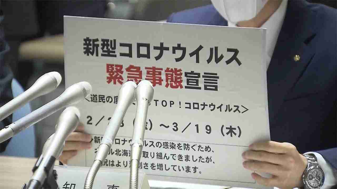 マスク400万枚売り渡し指示　“緊急事態”北海道に配送へ - FNN.jpプライムオンライン