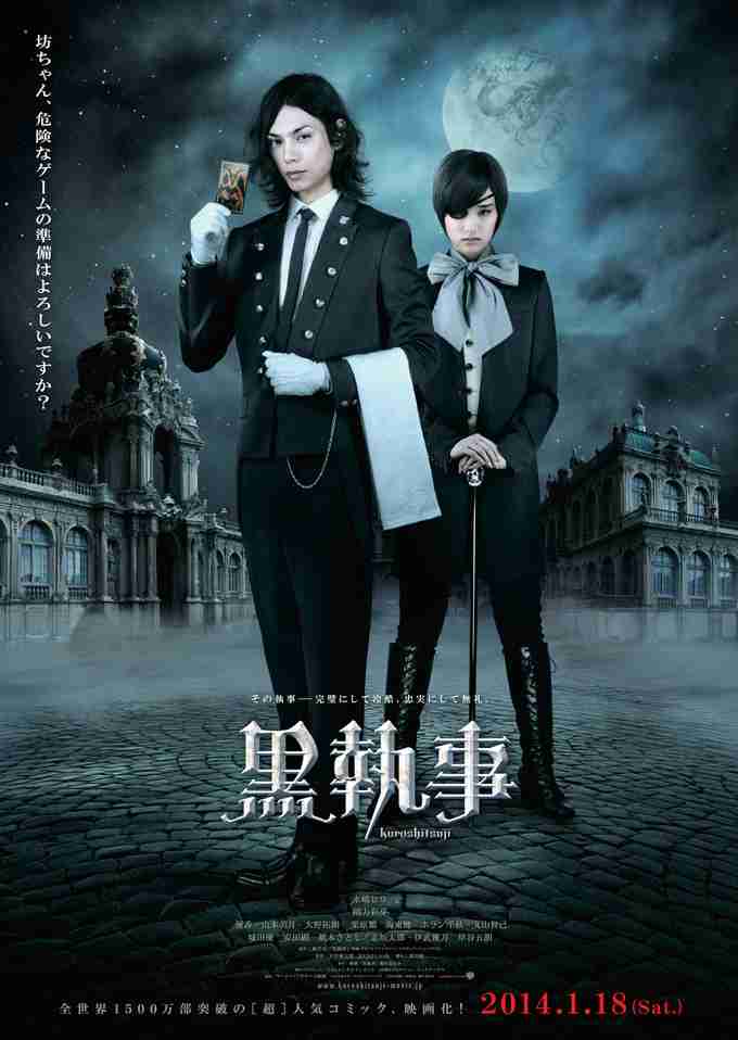 【ネタバレ有り】黒執事を語りましょう！