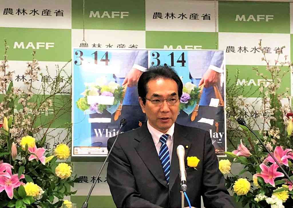 江藤農水相「ホワイトデーに花を」　新型コロナで需要減：時事ドットコム