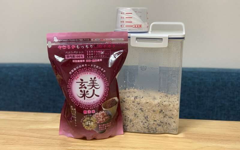 美味しく綺麗「美人玄米（無洗米）」＆一人暮らしにおすすめ「アスベルの密閉米びつ」 | OKIRESI（オキレジ）