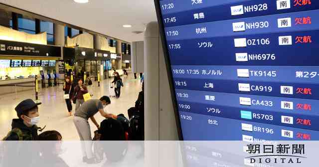 成田検疫所でコロナ検査試薬入り容器破損　検査一時停止 [新型肺炎・コロナウイルス]：朝日新聞デジタル