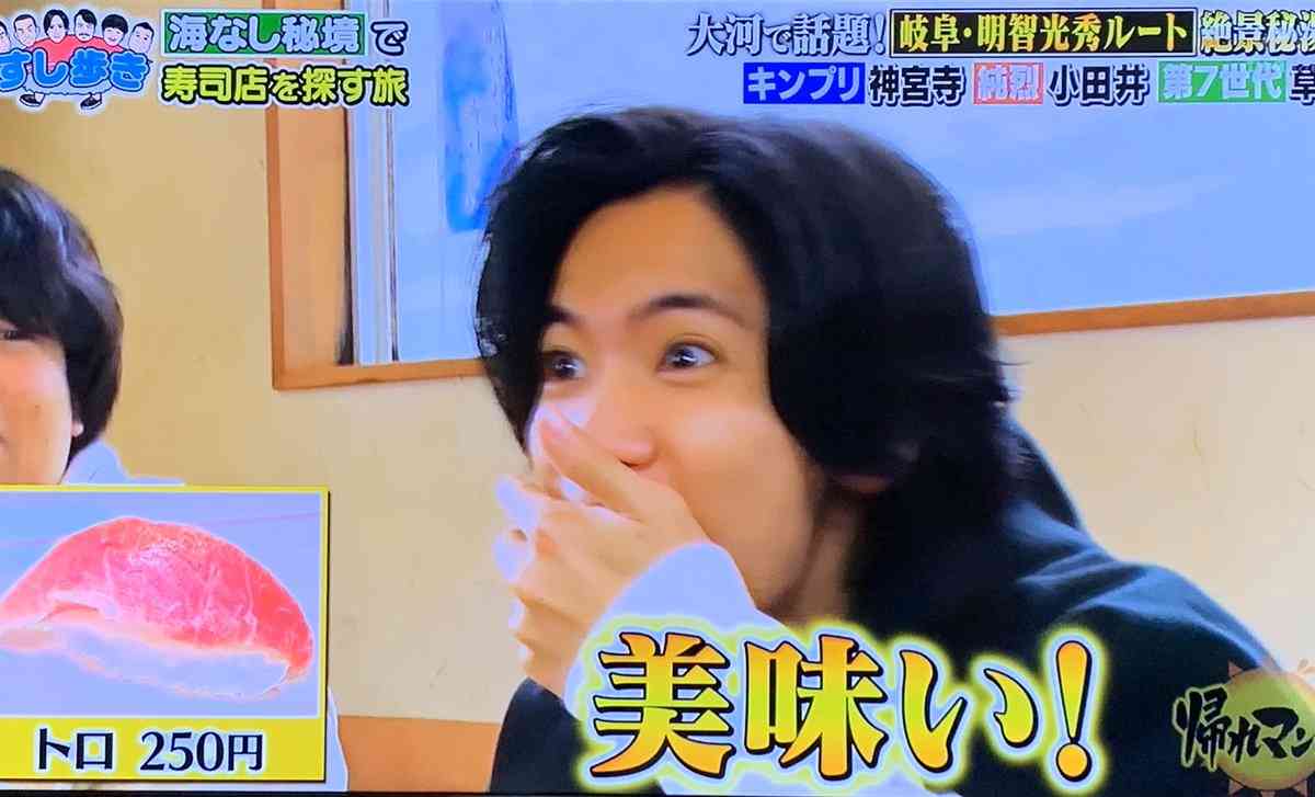 神宮寺勇太くんが好きな人パート2
