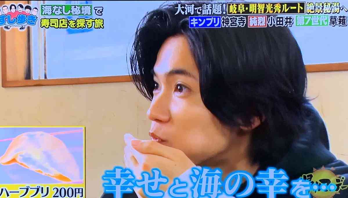 神宮寺勇太くんが好きな人パート2