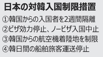 岩井志麻子さん、新型コロナ対策陣頭指揮の北海道・鈴木知事は「全アジアで通用するイケメン」