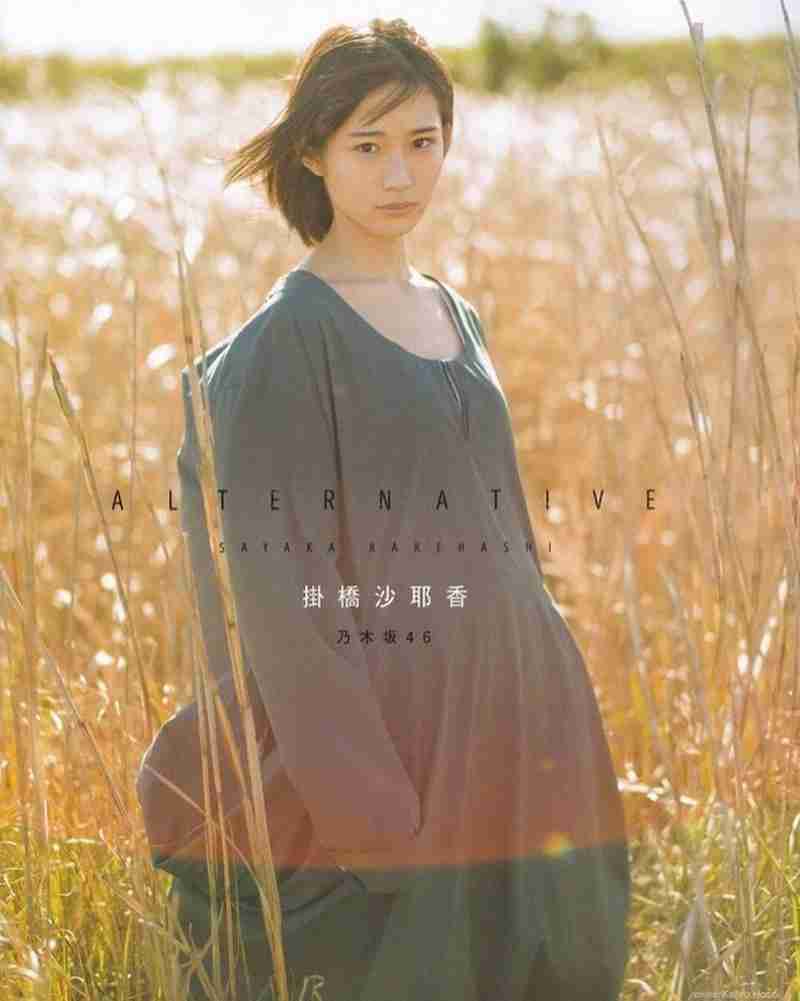 いろんな乃木坂46メンバーが見たい Part4