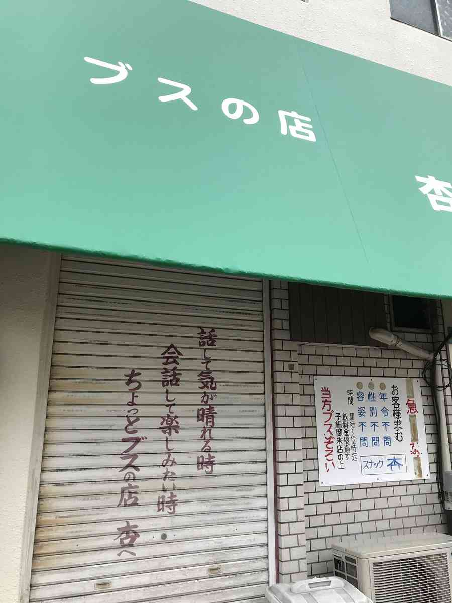 ネーミングセンスがすごいと思うものをあげるトピ