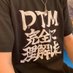 雨宮レイ on Twitter: 