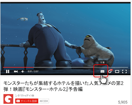 聴覚処理障害について