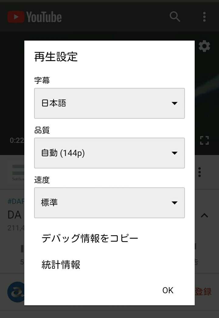 聴覚処理障害について