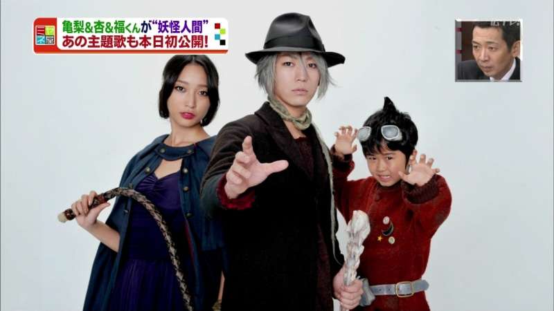 真っ赤な唇に大きな瞳…「笑ゥせぇるすまん」佐藤流司扮する喪黒福造のビジュアル公開