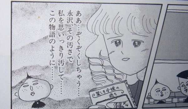 【ちびまる子ちゃん】あなたの周りの城ヶ崎さんっぽい人