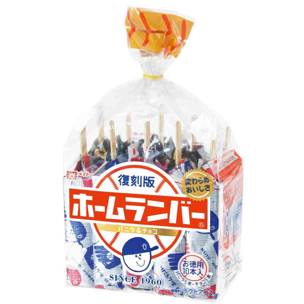 復刻版 ホームランバー袋詰めタイプ バニラ&チョコ | メイトー 協同乳業株式会社