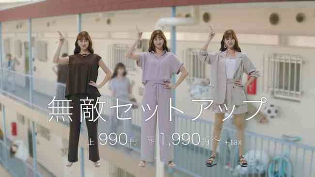 中条あやみ