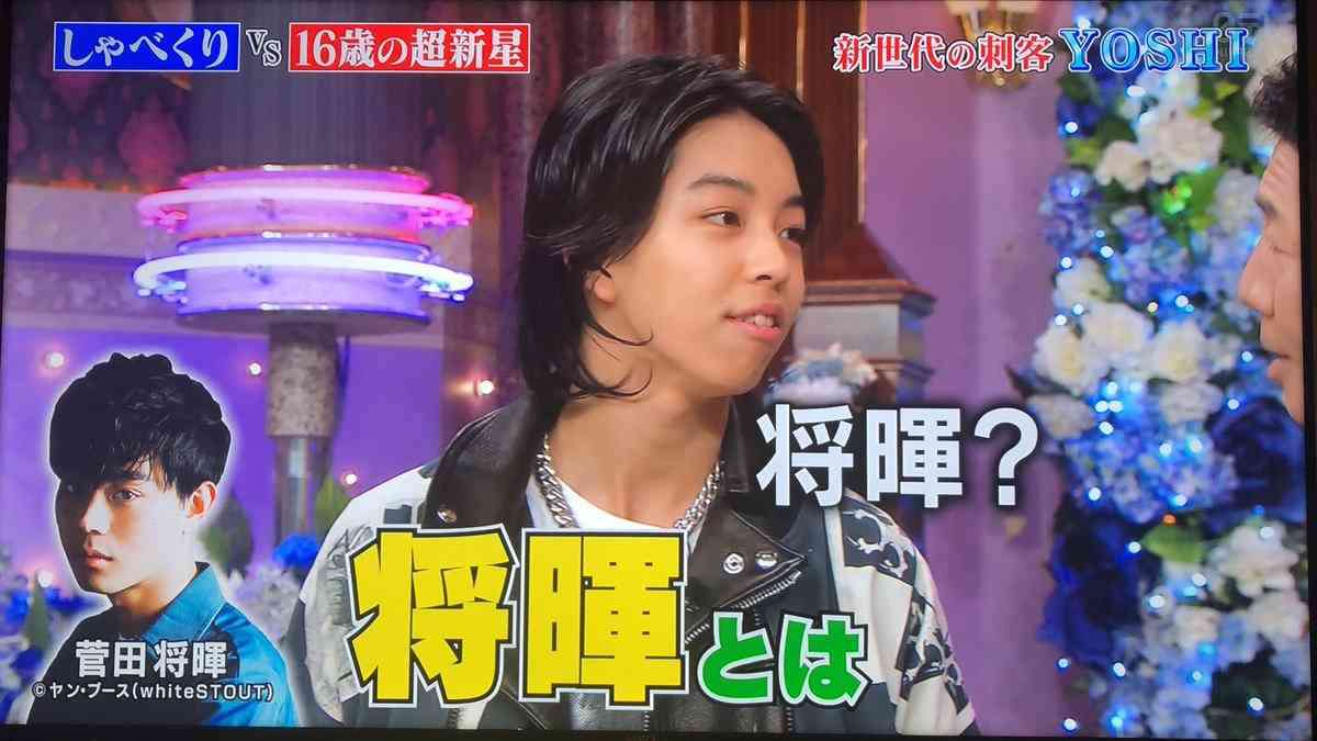 タメ口16歳・YOSHIのキャラに冷めた声が続出「ダサくね？w」「理解不能」
