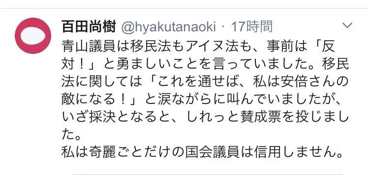 自民青山・安藤氏、消費税率引き下げ今後の検討を安倍首相に要請