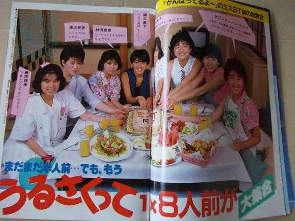 工藤静香、大きく口を開けたあくび写真を投稿　「びっくりした…」