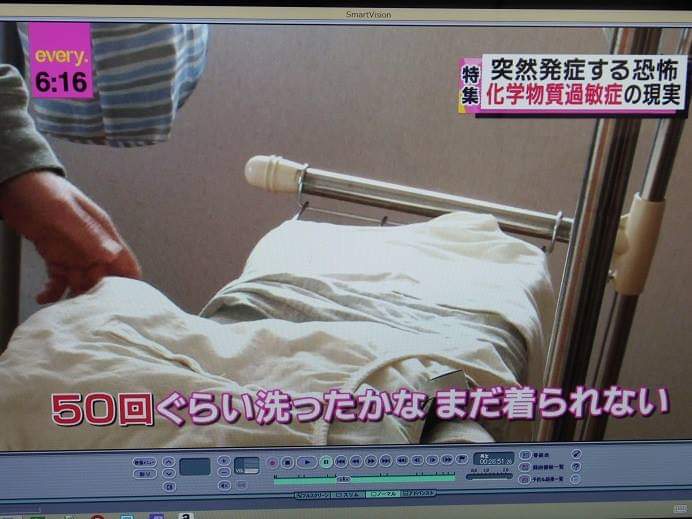 入浴剤も香害ですか?