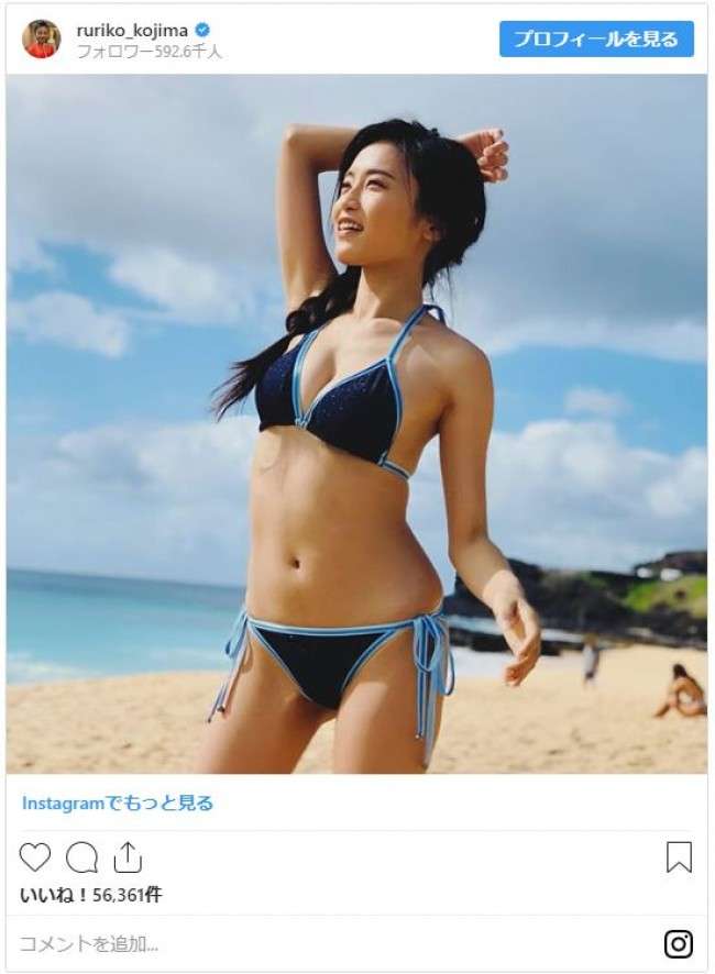 小島瑠璃子、ハワイでまぶしいビキニ姿　スタイル抜群ボディにファン「健康美！」