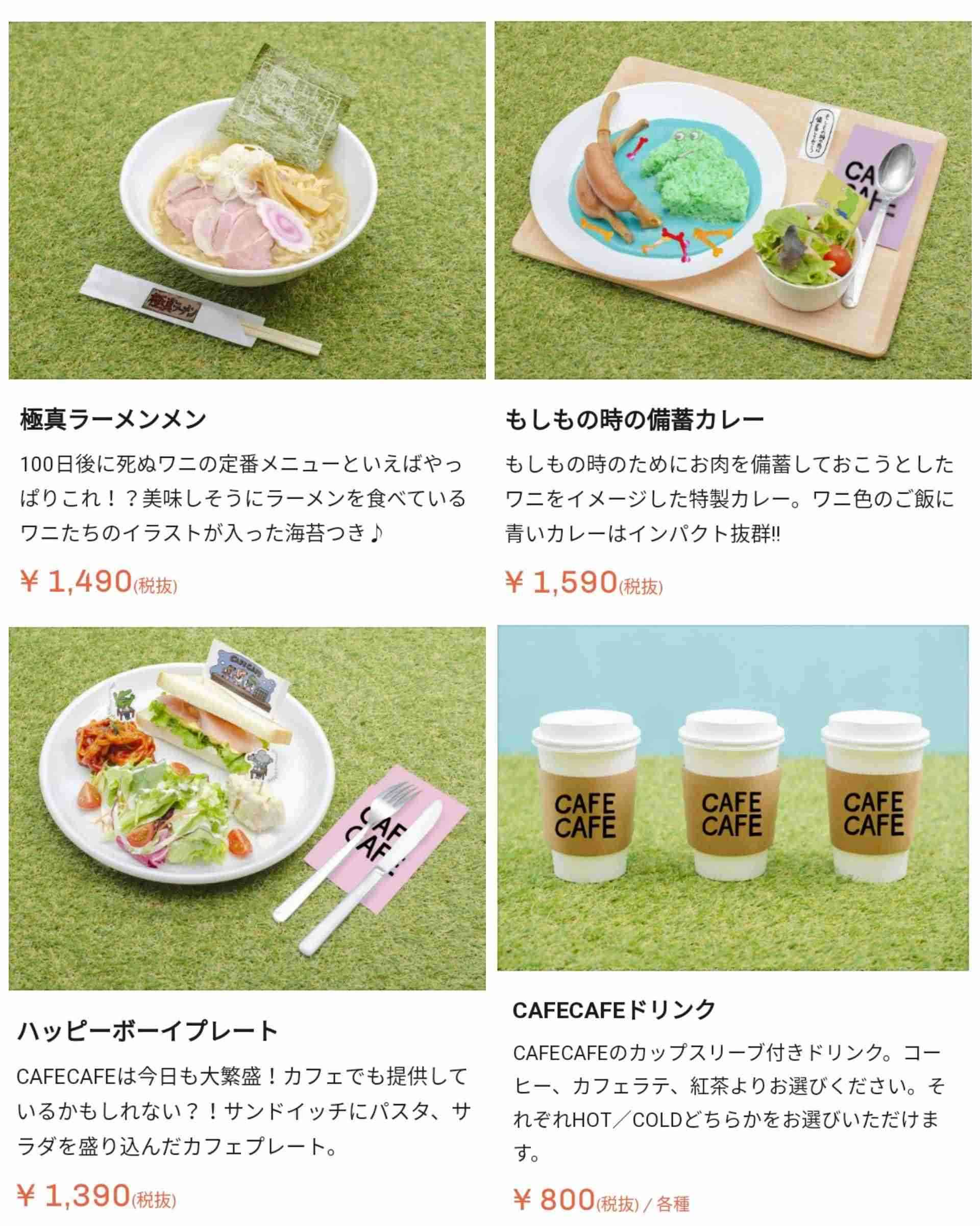【謎】「100日後に死ぬワニ」って知ってる？ Twitterをやってない人に聞いてみた結果 → 30代男性「猫なら知ってる」一体どういうことなのか……