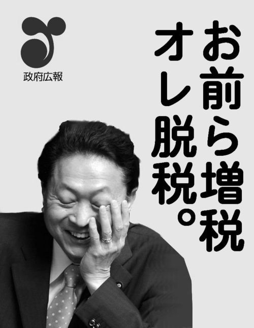 マスク 政府が8万世帯分320万枚を買い取り北海道に配給へ