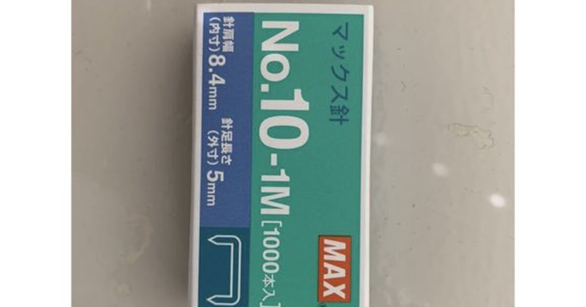 「パチ屋の換金方法じみてる」メルカリ・ヤフオクから締め出されたマスク転売ヤー、販売手法を変える第二フェイズへ - Togetter