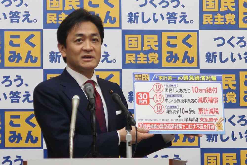 緊急事態宣言の「本格的検討を」　国民民主・玉木代表、「危機感の緩み」指摘し提言 : J-CASTニュース