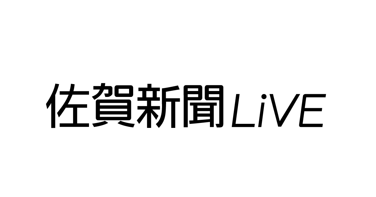 格闘技イベント自粛要請を 西村担当相が埼玉知事に｜全国のニュース｜佐賀新聞LiVE