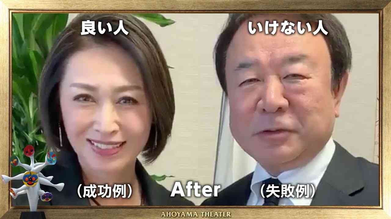 【青山繁晴】整形失敗 Before & After - YouTube