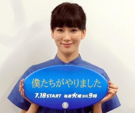 水川あさみ　「ババアだな」と実感　年下世代とのギャップに悩む